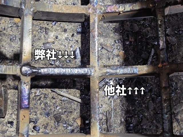 ビード外観の比較写真（弊社/他社）